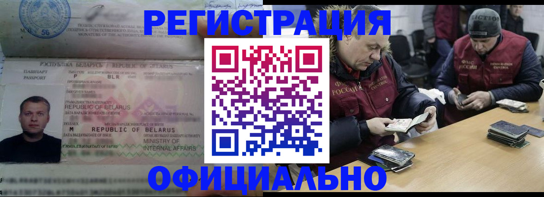 регистрация в Уржуме